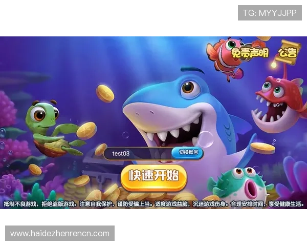 如何选择优质ag捕鱼试玩登录线路,保障游戏过程中的稳定与安全 如何选择优质ag捕鱼试玩登录线路,保障游戏过程中的稳定与安全