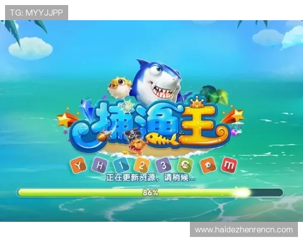 官方授权的ag捕鱼王地址入口，提供最可靠的游戏体验和客服支持