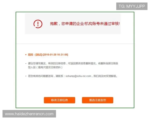 想快速注册ag账号？这里有完整详细的注册步骤和注意事项
