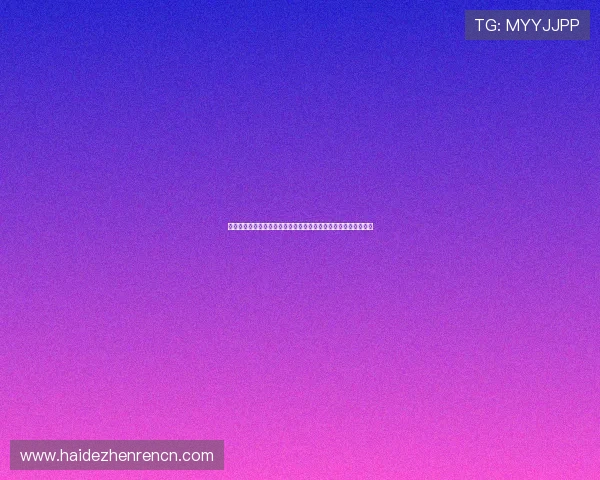 真人视讯旗舰厅登录线路多平台支持，随时随地畅玩精彩真人游戏