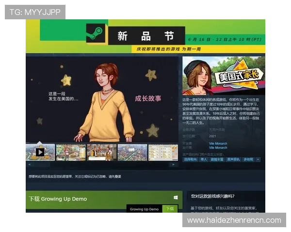 OB真人百家乐试玩免费版下载与试玩流程详尽解析让你轻松上手