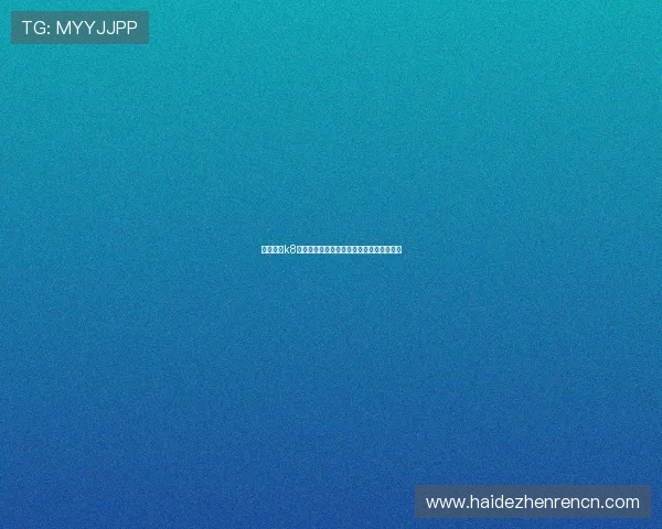 如何通过k8凯发会员享受专属优惠和优先客服服务指南 如何通过k8凯发会员享受专属优惠和优先客服服务指南