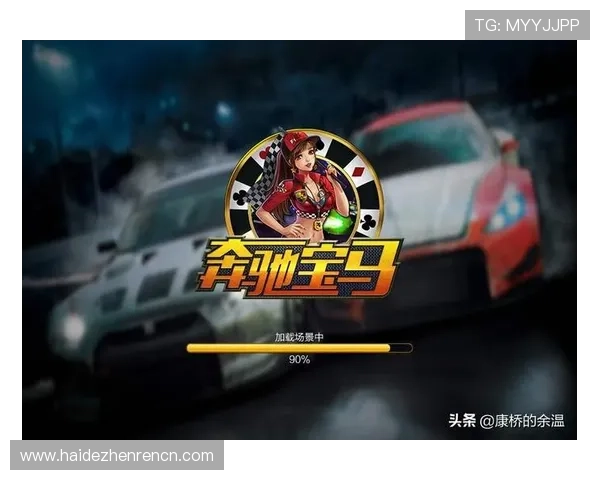 奔驰宝马单机官方最新版游戏大厅常见安装问题及解决方案详解