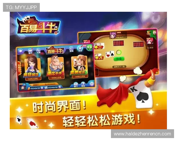 斗牛扑克牌牛牛下载最新版本，安全稳定的线上娱乐体验推荐