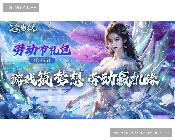 爱游戏com官方版免费下载，享受正版游戏资源和优质的游戏社区交流平台