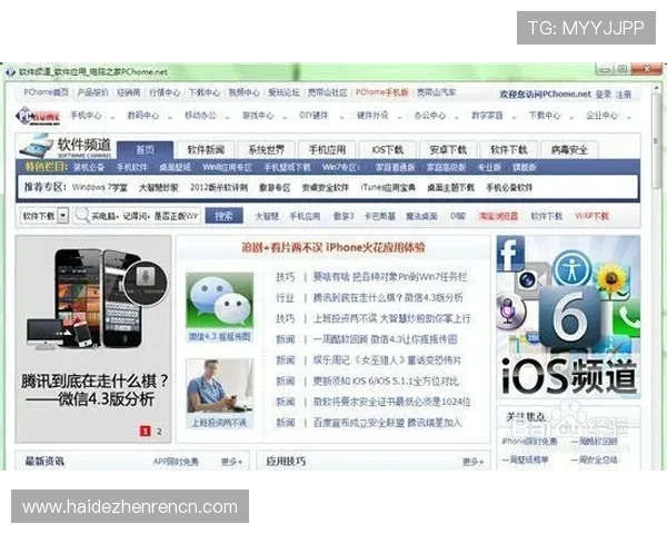 体验kok真人登录的多种方式实现快捷访问游戏页面