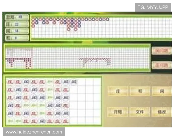 百家乐录单软件的功能介绍及其在实际游戏中的应用场景分析 百家乐录单软件的功能介绍及其在实际游戏中的应用场景分析