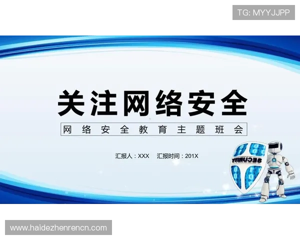 确保账号安全:ag试玩会员注册中的安全措施详解 确保账号安全:ag试玩会员注册中的安全措施详解