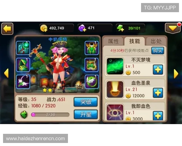 天博真人app登录后如何快速找到热门真人娱乐游戏推荐与玩法攻略
