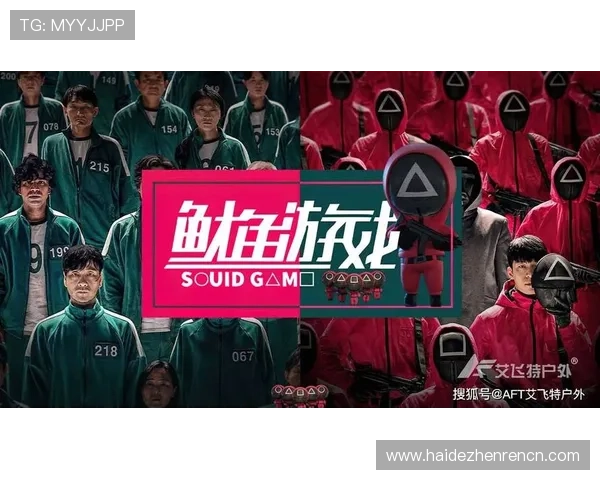 游鱼游戏真人版的线上线下活动与玩家互动方式全景展现 游鱼游戏真人版的线上线下活动与玩家互动方式全景展现