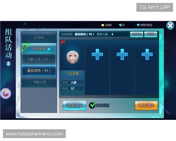 真人交互式手机游戏在提升玩家沉浸感和社交体验方面的创新应用分析 真人交互式手机游戏在提升玩家沉浸感和社交体验方面的创新应用分析